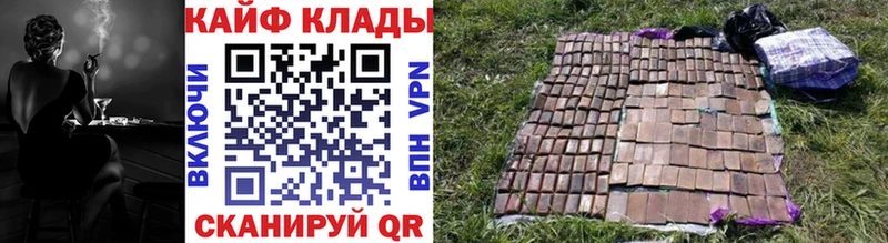 Все наркотики Инсар Амфетамин  СОЛЬ  Гашиш  Бошки Шишки  Мефедрон  Галлюциногенные грибы  КОКАИН 
