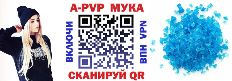 наркошоп  Инсар  Alfa_PVP СК КРИС 