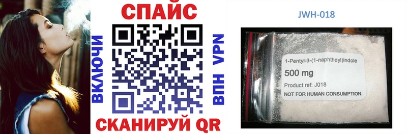 наркота  Инсар  БУТИРАТ 1.4BDO 