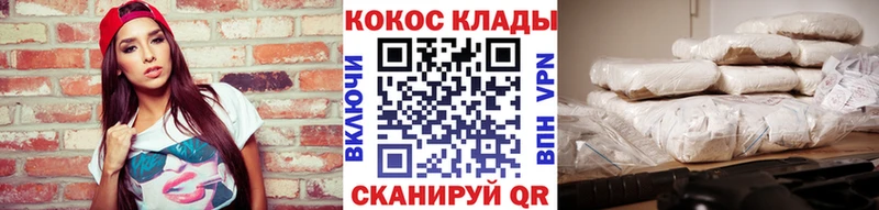 COCAIN Колумбийский  Инсар 
