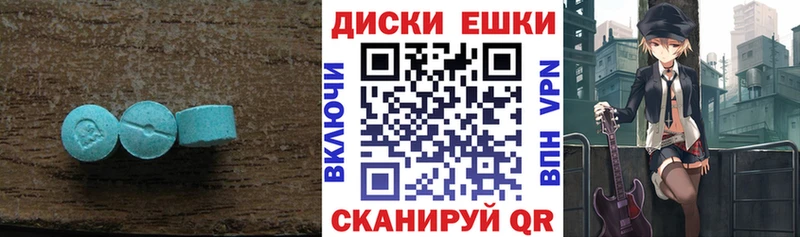 ЭКСТАЗИ 280 MDMA  где продают   Инсар 