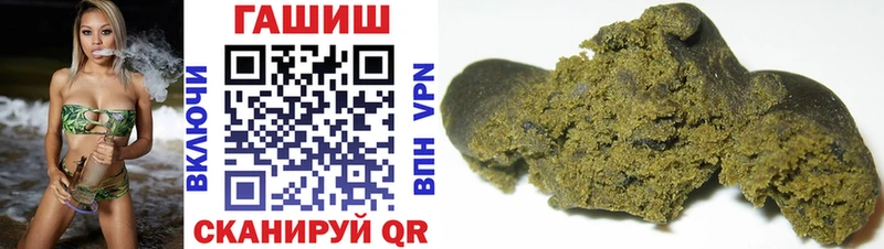 ГАШ ice o lator  MEGA как войти  Инсар 