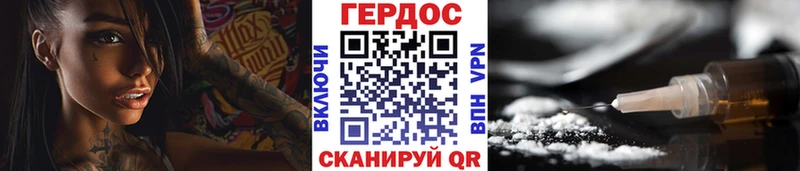 ГЕРОИН VHQ  shop официальный сайт  Инсар 