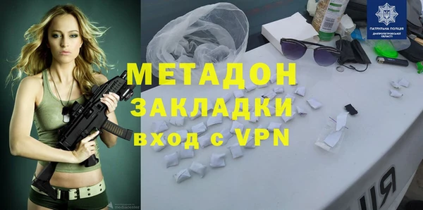 хмурый Абаза