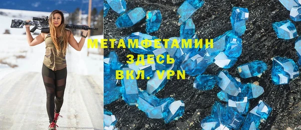марки nbome Абинск