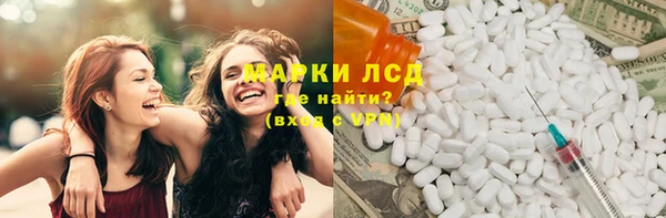 марки nbome Абинск