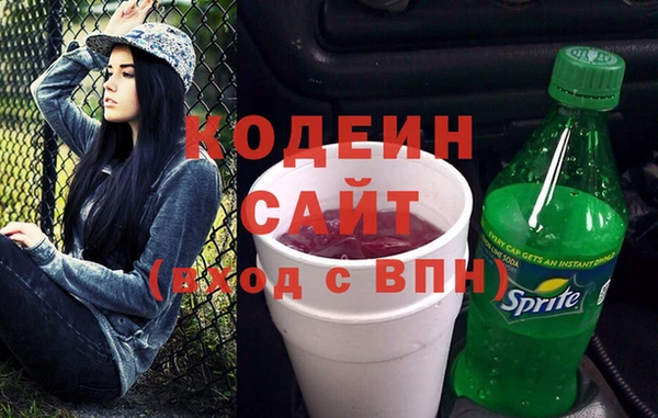 марки nbome Абинск