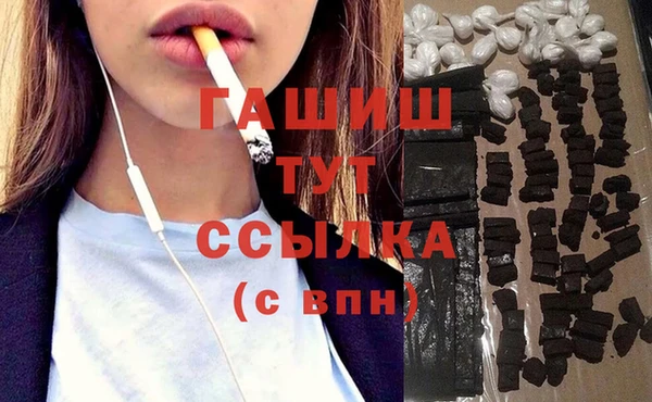 мефедрон Алзамай