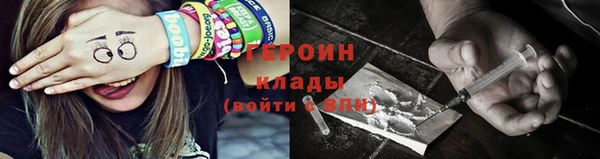 хмурый Абаза