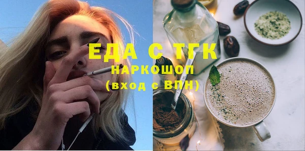 мефедрон Алзамай