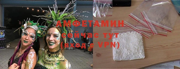 марки nbome Абинск