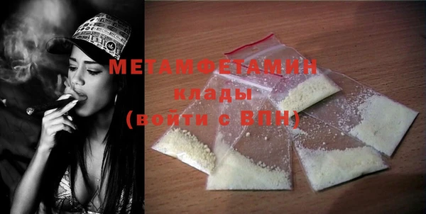 МДПВ Абдулино