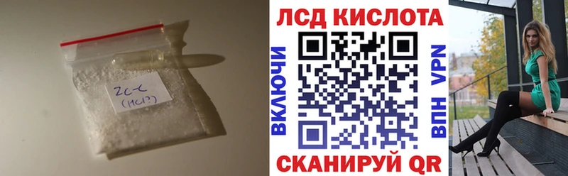 LSD-25 экстази ecstasy  магазин  наркотиков  Инсар 