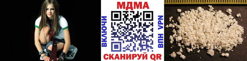МДМА кристаллы  Инсар 