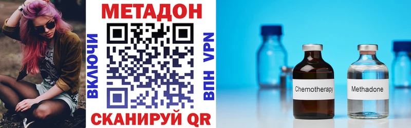 сколько стоит  Инсар  Метадон мёд 