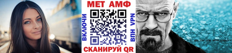 где купить наркоту  Инсар  МЕТАМФЕТАМИН винт 