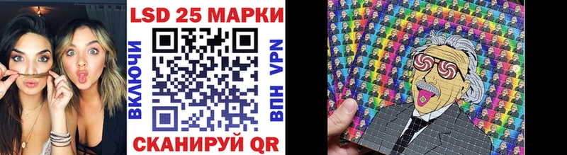 МЕГА рабочий сайт  Инсар  Наркотические марки 1500мкг 