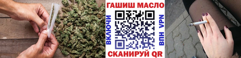Дистиллят ТГК концентрат  даркнет сайт  Инсар 