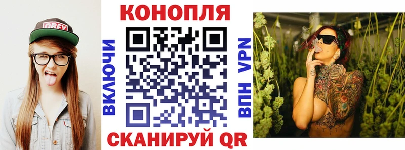 Каннабис Ganja  нарко площадка официальный сайт  Инсар 